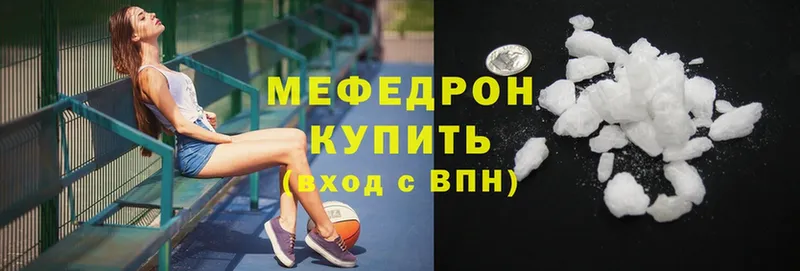 Купить Ахтырский Гашиш  СК  БУТИРАТ  Канабис  МЕФ 