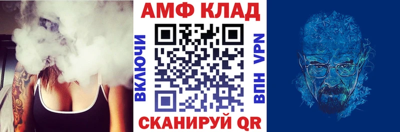 kraken как войти  цена   Ахтырский  Amphetamine VHQ 