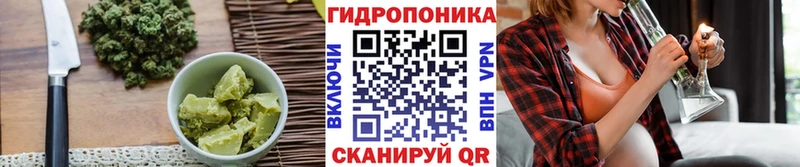 Печенье с ТГК конопля Ахтырский