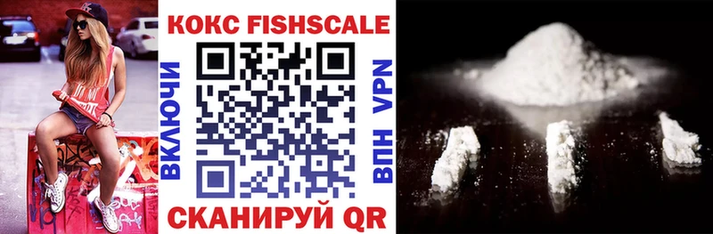 Кокаин 97%  darknet официальный сайт  Ахтырский  как найти закладки 