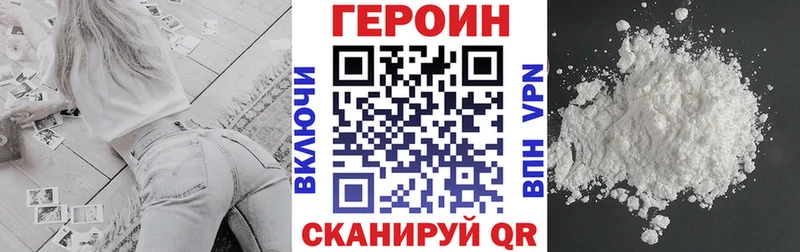 Героин хмурый  Ахтырский 