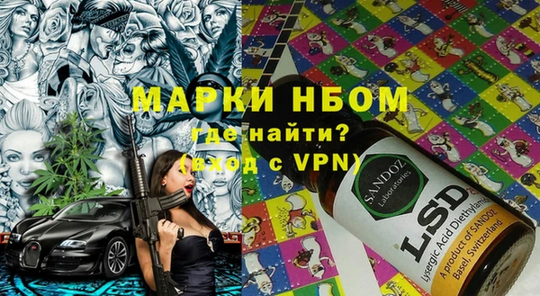 марки nbome Кукмор