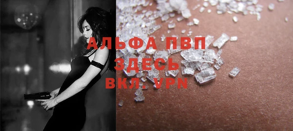 а пвп мука Куйбышев