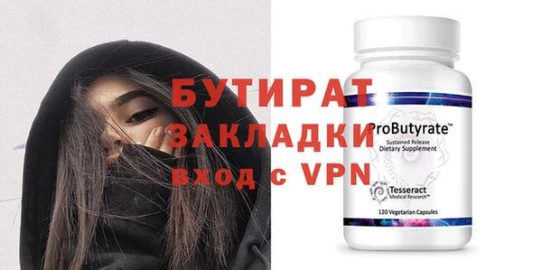 а пвп мука Куйбышев