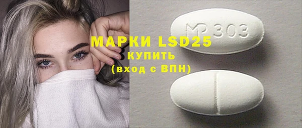 2c-b Кулебаки
