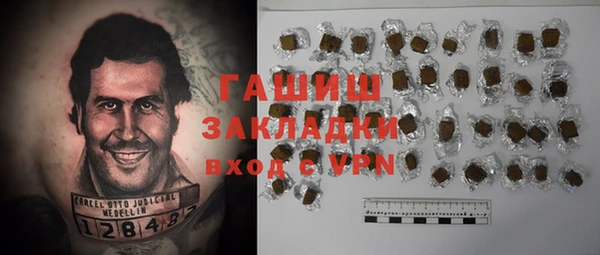 стафф Кинешма