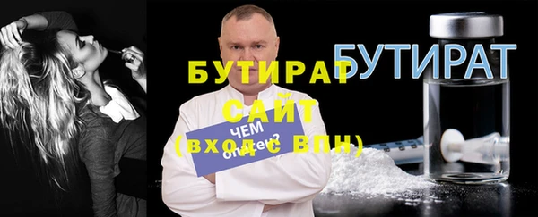 стафф Кинешма