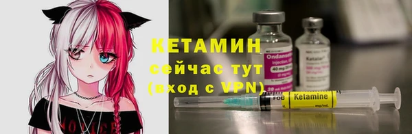 2c-b Кулебаки