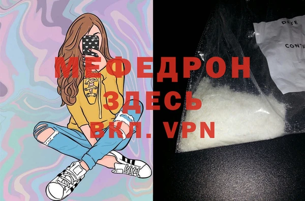 а пвп мука Куйбышев