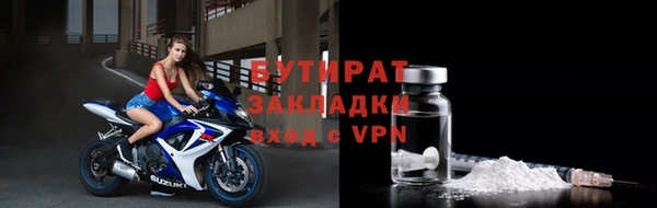 2c-b Кулебаки