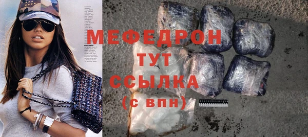 а пвп мука Куйбышев