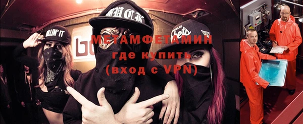 2c-b Кулебаки