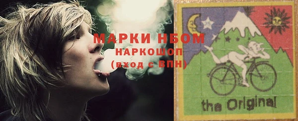 марки nbome Кукмор