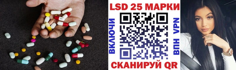 ЛСД экстази ecstasy  магазин  наркотиков  Ахтырский 