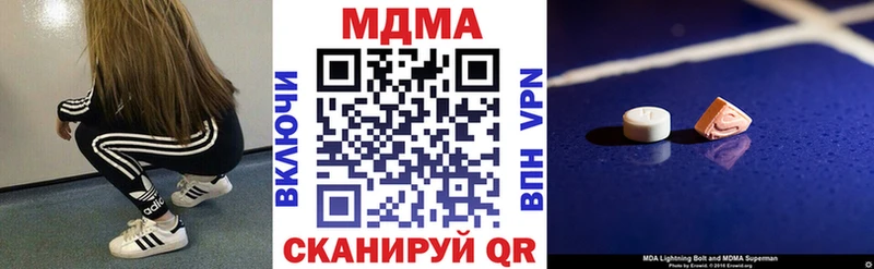 наркошоп  Ахтырский  МДМА кристаллы 