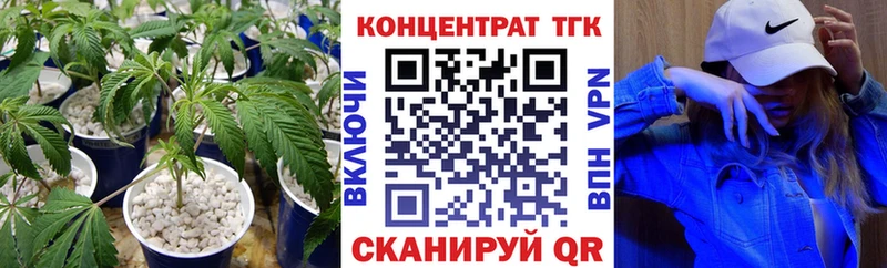 Дистиллят ТГК THC oil  omg маркетплейс  Ахтырский 